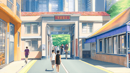 耿正_耿正的含义_耿正的意思_耿正组词